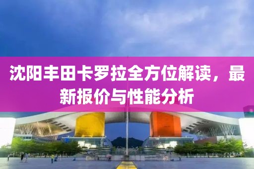 海帶精 第16頁(yè)