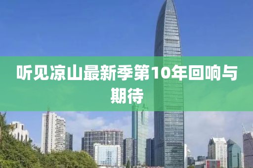 龍蕭天 第17頁(yè)