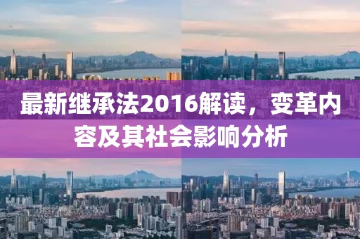 2025年1月 第24頁
