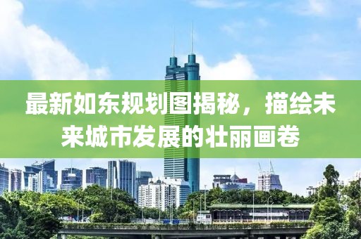 2025年1月 第19頁