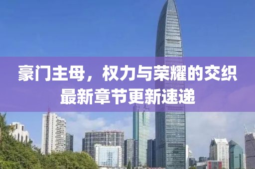2025年1月 第9頁
