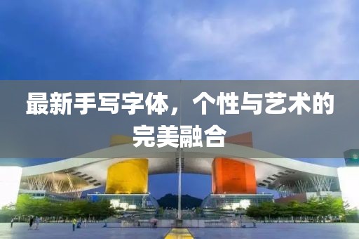 2025年1月 第7頁(yè)
