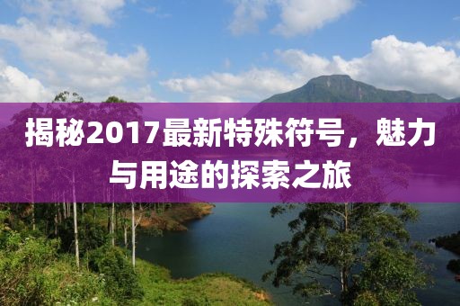 2025年1月 第6頁