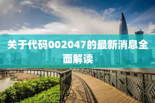 2025年1月 第2頁(yè)