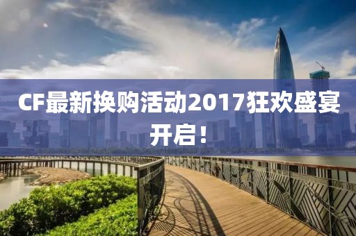 2025年2月 第390頁(yè)