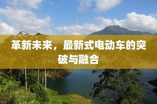 2025年2月 第388頁(yè)