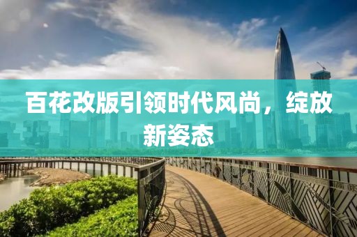 2025年2月 第382頁(yè)
