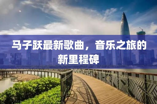 漏刀怪 第16頁(yè)
