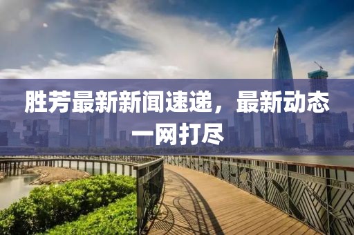 余等離 第16頁