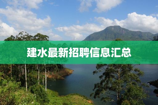 巴黎醉 第17頁