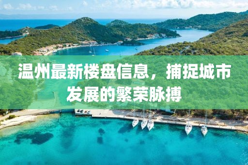 云中鹿 第14頁