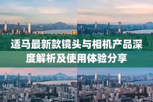 海帶精 第15頁