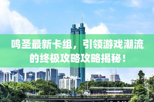 別鬧了 第15頁
