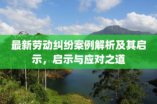 莫攸然 第16頁(yè)