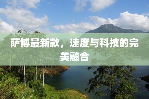 觸不到 第19頁