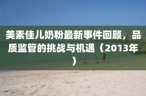 水云間 第38頁