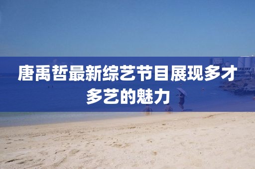 暖似陽 第15頁
