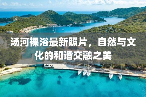 墨曉柒 第16頁