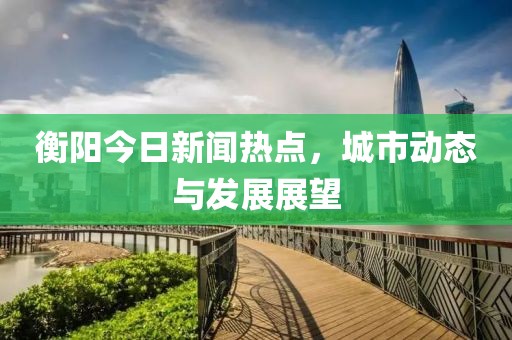 苗小姐 第15頁