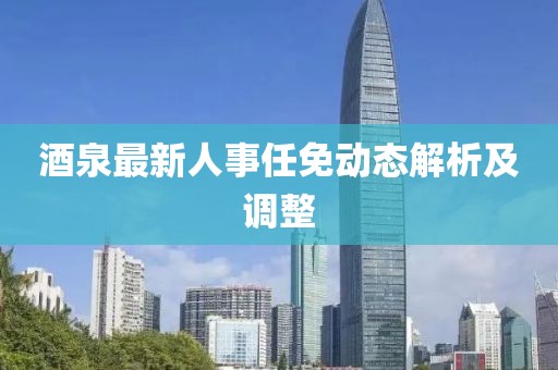 我愛笑 第16頁