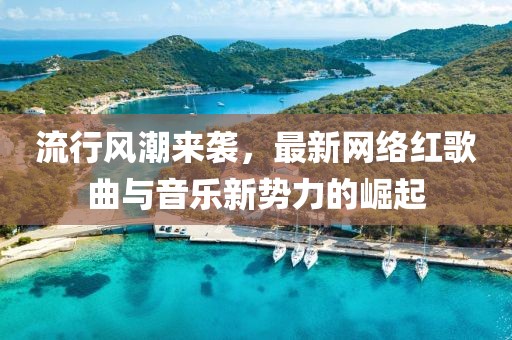 水云間 第14頁