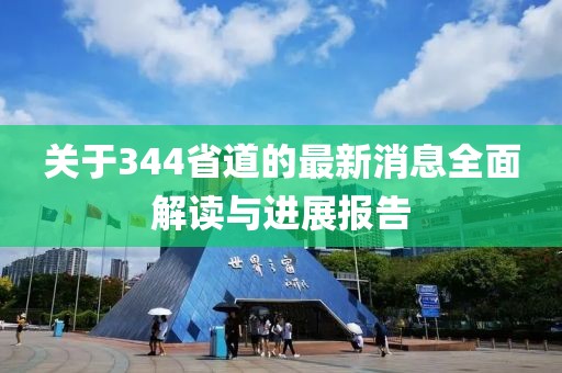人來瘋 第14頁