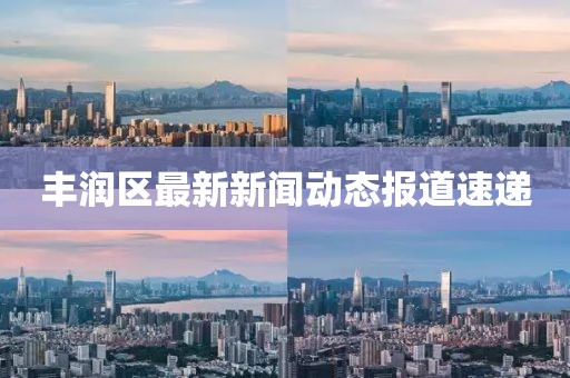 殘風(fēng)逝 第13頁(yè)