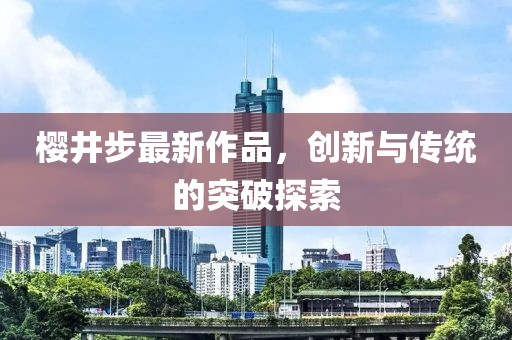 漏刀怪 第15頁