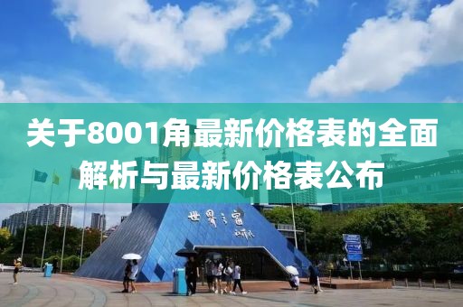 鹿童謠 第14頁(yè)