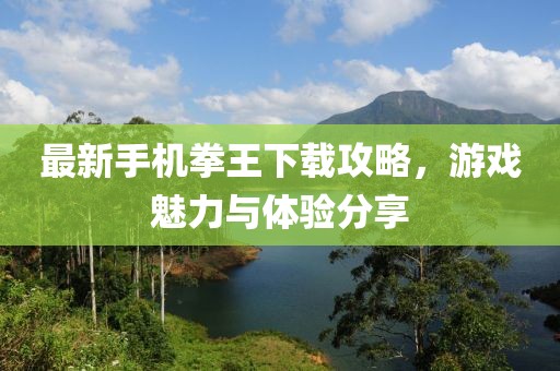 初遇在故事開頭 第15頁
