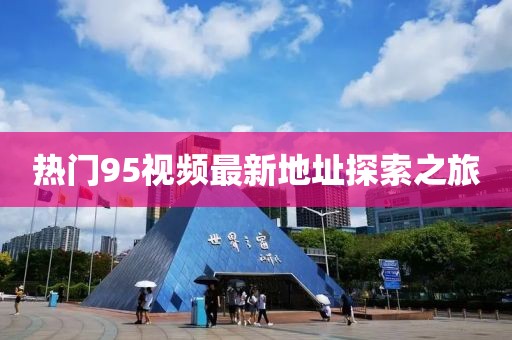 念紅顏 第15頁