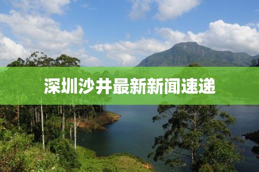 余等離 第15頁