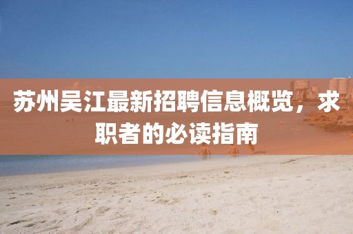壞脾氣 第14頁