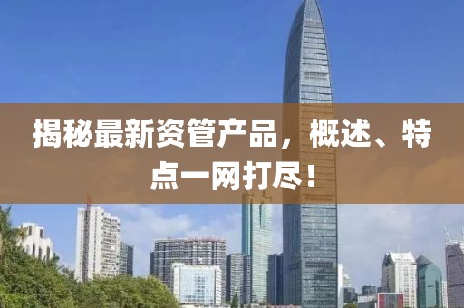 難深擁 第17頁