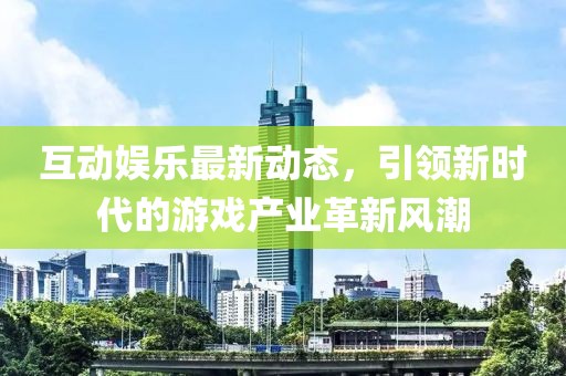 風(fēng)飛浪 第15頁