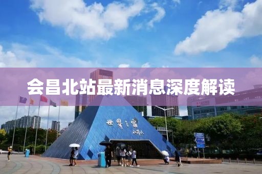巴黎醉 第16頁