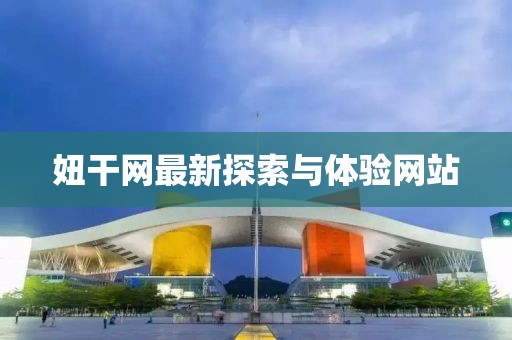 2025年2月 第252頁