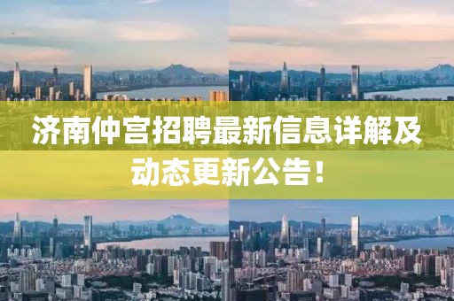 江南煙雨斷橋殤 第14頁(yè)