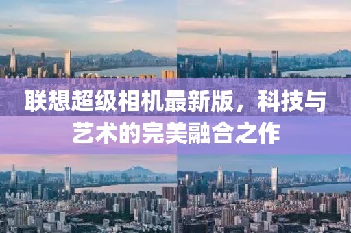 舊巴黎 第15頁(yè)