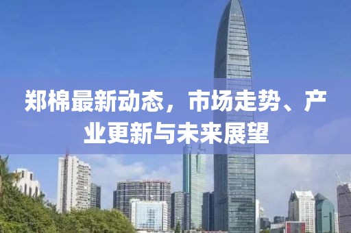 龍蕭天 第15頁