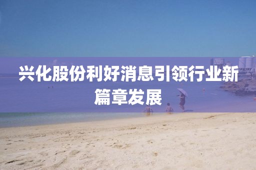兒時夢 第15頁