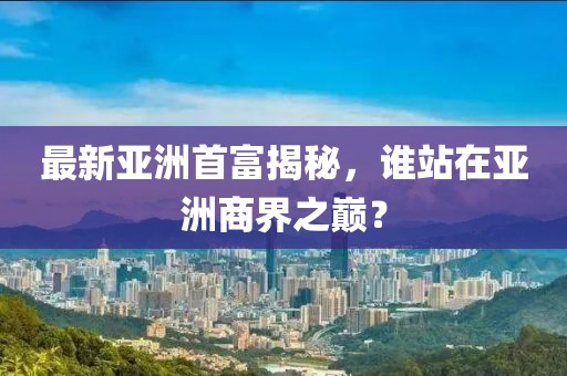 寄錦書 第15頁