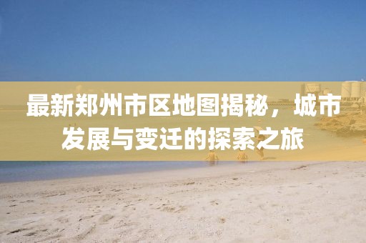 蘇染 第14頁