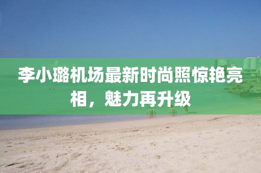 莫攸然 第15頁