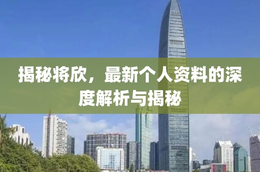 枯希心 第13頁