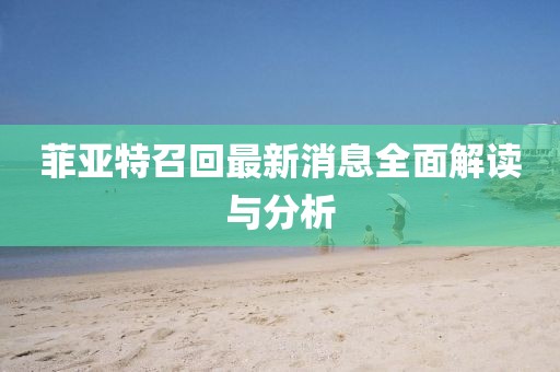 舊心事 第15頁