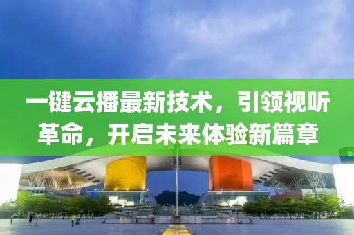 染云曦 第14頁