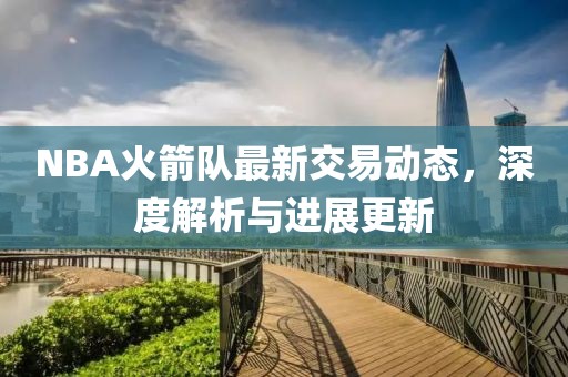 弒血阡 第13頁