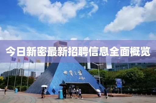小萌湯 第14頁