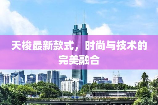 寒聲碎 第14頁